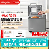 东菱（Donlim）全自动面包机家用和面机 可预约 智能双撒 高成功率面包机和面机冰淇淋机DL-4705灰+电子秤套装