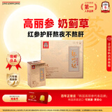 正官庄人参6年根高丽参奶蓟草护肝片皇肝天120粒维护肝脏健康中秋节礼物