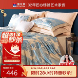 富安娜床上四件套大提花欧式轻奢套件纯棉床单被套双人加大床品230*229cm