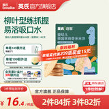 英氏米饼婴儿宝宝零食6个8个12个月一岁米饼零食饼干辅食 多乐能系列 【婴标1阶6-9月】蔬菜味