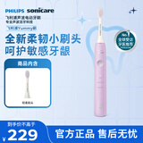 飞利浦（PHILIPS）电动牙刷S1成人 生日礼物 情侣款送男生女友 3种模式Yummy刷紫色HX2411/01