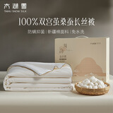 太湖雪 100%桑蚕丝空调被礼盒 初夏被蚕丝净重1斤 A类全棉防螨1.5*2.15