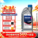 捷欧得原装全合成汽机油5W-40 SP级1L适用大众高尔夫朗逸捷达京东养车