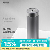 万象（WANXIANG）保温杯车载男士大容量水杯H11L礼盒装水泥灰500ML带滤网泡茶杯