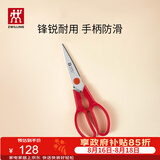 双立人（ZWILLING）NOW厨房剪刀家用剪骨刀辅食剪刀剪子 经典款与可拆卸款随机发货