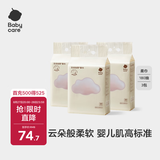 babycare云朵柔巾悬挂式绵柔巾婴儿小熊巾干湿两用加厚洗脸巾180抽3包
