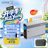 小盘（XDISK)4TB移动硬盘桌面存储Type-C高速大容量存储3.5英寸金属外观内置风扇电脑外接移动机械硬盘