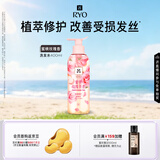 吕（Ryo）蜜桃玫瑰洗发水400ml 修护保湿柔顺持久留香洗发膏【黑色星期五】