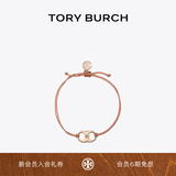 Tory Burch  汤丽柏琦 “怀梦前行”手链奢侈品饰品TB 143017 玫瑰金 678