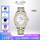 上海（SHANGHAI）手表 男士自动机械表 国民经典白盘间金SH3008G-1 【生日礼物】