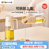小熊（Bear）一键开盖油壶厨房 玻璃油壶家用酱油瓶调料瓶油罐调味罐自动开合