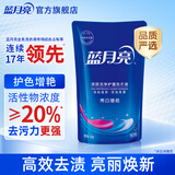 蓝月亮亮白增艳洗衣液 薰衣草香 500g袋原液补充装 强效去渍 品质严选