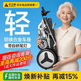 护卫神电动轮椅车老人专用轻便可折叠旅行智能全自动无刷小金刚W76003 【3】豪华款/20安锂电池/电助推/LED尾灯 此款搭载“专利防翻系统”