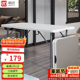 顺优 折叠桌子户外摆摊宣传桌烧烤桌书桌电脑桌饭桌折叠餐桌 SY-020