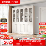全友家居带门书柜靠墙落地简约玻璃收纳储物柜子客厅家具手办展示柜 【象牙白】二门书柜+三门书柜