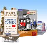 丽声英语绘本剧第八级 匹配课标功能与话题（套装共5册 附编排指导说明 附MP3光盘1张) 开学季