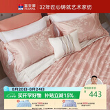 富安娜家纺床上四件套 浪漫欧式轻奢提花套件双人被套203*229cm