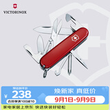 维氏瑞士军刀超级修补匠14项多功能水果刀刀折叠刀红色1.4703