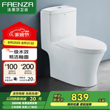 法恩莎（FAENZA）马桶FB16128家用卫生间坐便器节水防臭喷射虹吸防臭连体座便器 [一级水效.千城送装].350坑距