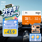 爱国者（aigo）32GB TF（MicroSD）存储卡 U1 A1 V30 4K 安防监控摄像头 行车记录仪专用内存卡 T1 读速100MB/s