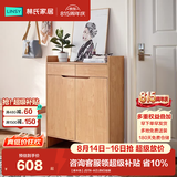 林氏家居林氏木业北欧白色家用门口薄玄关鞋柜储物简易大容量斗柜子JF1N 【原木色】JS1N-A(0.8M) 组装
