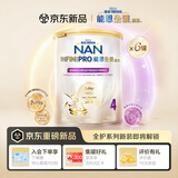 雀巢（Nestle）能恩全护玺愿适度水解儿童奶粉7HMO双益生菌4段3-6岁800g/罐*6