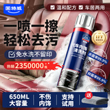 固特威汽车内饰泡沫清洗剂真皮革座椅去污清洁翻新养护保养皮革护理神器
