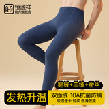恒源祥【羊绒鹅绒蚕丝】保暖内衣男士秋裤保暖裤男高端薄款10A抗菌棉裤