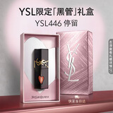 YSL圣罗兰黑管镜面爱心唇釉446口红滋润化妆品生日礼物女教师节礼物