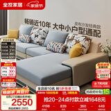 全友家居现代简约实木框架布艺沙发家用大户型客厅贵妃位转角沙发家具
