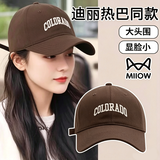 猫人棒球帽子女鸭舌帽遮阳帽女士防晒帽太阳帽潮流高端百搭帽 咖色