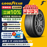固特异（Goodyear）汽车轮胎 225/55R17 97V EGP 御乘二代 原配新君威/新迈锐宝XL