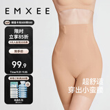 嫚熙（EMXEE）产后收腹提臀裤女塑形束腰高腰无痕春秋塑身裤打底内裤安全裤肤色