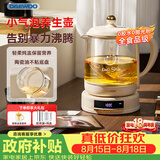 大宇（DAEWOO）【轻柔精炖好营养】小气泡养生壶 炖煮壶一体煮茶器小型烧水壶办公室玻璃0胶水花茶燕窝1.5L YS11S
