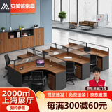 安美诚家具（ANMEICHENG FURNITURE）办公家具职员办公桌椅组合屏风工位干型六人位【含柜椅】