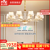 雷士（NVC）欧美轻奢水晶玻璃语音智能吊灯客厅吊灯餐厅灯灯具WHXD120F/G-01