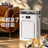 bures宠物空气净化器吸毛吸猫毛发神器全自动养猫咪专用猫毛吸尘器除臭除过敏原家用强力吸附浮毛粉尘 【吸毛除菌】带盖板互动版