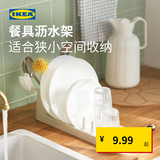 宜家（IKEA）STAMLING斯坦林餐具滤干架沥水架整理收纳现代厨房家用 灰白色餐具滤干架48cm