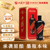 西凤酒 墨瓶 2018年 凤香型白酒 55度 500ml 单瓶装 陈年白酒【京东老酒】双11