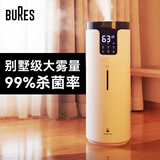 bures百而思空气加湿器家用卧室母婴幼儿鼻炎儿童专用杀抑除菌孕妇静音大容量客厅2026新款落地式大雾量 智能恒湿杀菌版