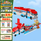 汪汪队立大功（PAW PATROL）救援车男孩女孩儿童生日礼物玩具合金大型救援车不含合金材质