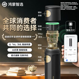 鸿蒙智选哈尔斯保温杯星闪ai智能泡茶杯茶水分离钛杯大容量男女教师节礼物