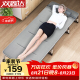 双鑫达 折叠床 躺椅单人床办公室午睡午休床陪护床行军床68cm宽含垫B-16