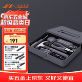 吉米家居羊角锤卷尺钳子内六角多功能螺丝批家用多功能维修工具箱X1-A