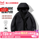 猫人（MiiOW）反季清仓三合一冲锋衣女秋冬夹克外套男可拆卸内胆防风户外登山服 KY09A骑士黑-男 XL
