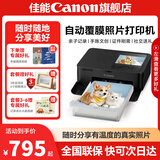 佳能cp1500 手机无线照片打印机 家用热升华 小型便携式相片打印机 口袋照片打印机 cp1500黑色【自动覆膜】 套餐三：手账日常装-可户外打印
