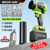 德韵暴力涡轮涵道风扇无刷高速鼓风机强力吹风机工业吹吸尘强风吹雪机