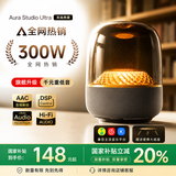 果坊【2026国补正品丨琉璃音响】大蓝牙音响华强北音箱无线最新款柏林之音桌面台式电脑低音炮家用室内 【黑金典藏丨声色共鸣】Ultra旗舰版 HIFI音质/空间音频/超长续航