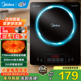 美的（Midea）电磁炉套装家用大功率2200W一键爆炒带锅电磁灶套装火锅电磁炉一体电炒锅 【单灶+单锅】大面板