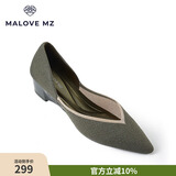 MALOVE MZ王妃鞋2026新款工作鞋中跟简约时尚尖头爱心坡跟单鞋女 大地绿 36